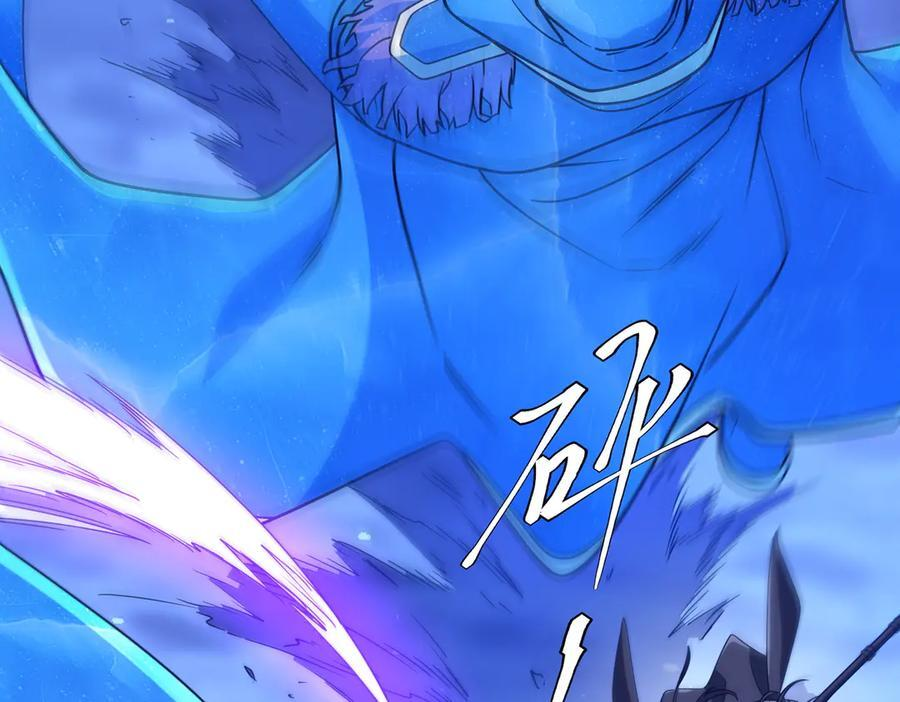 第256话 战鬼王！ 第124页