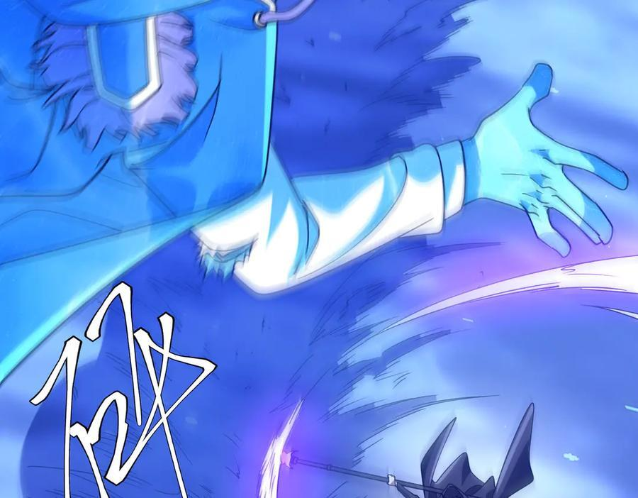 第256话 战鬼王！ 第126页