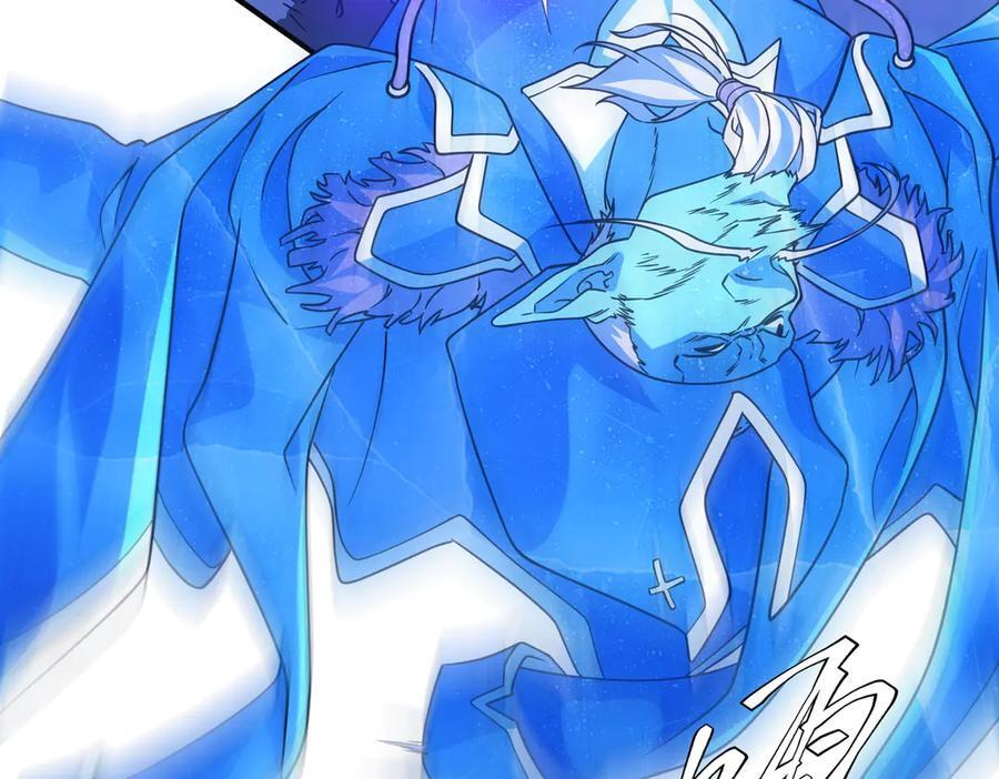 第256话 战鬼王！ 第128页