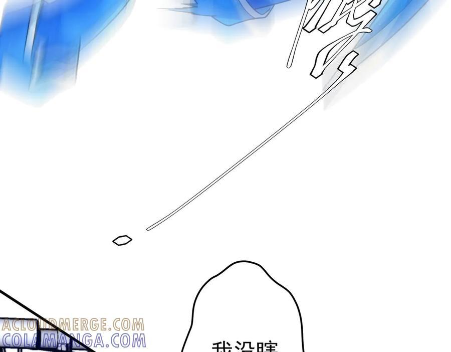 第256话 战鬼王！ 第129页