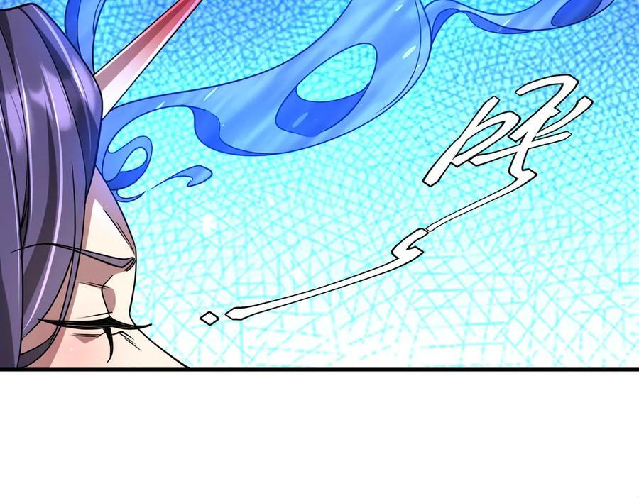 第256话 战鬼王！ 第168页