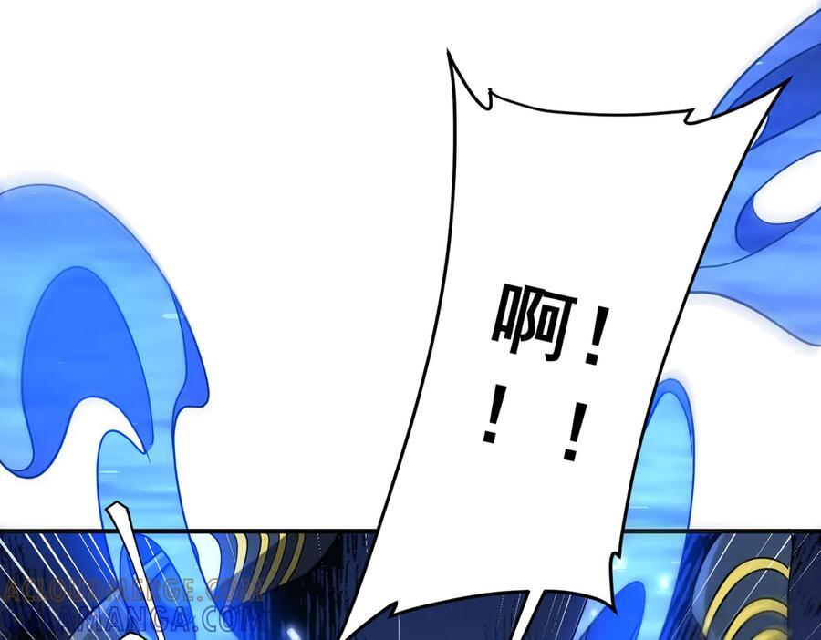 第256话 战鬼王！ 第169页
