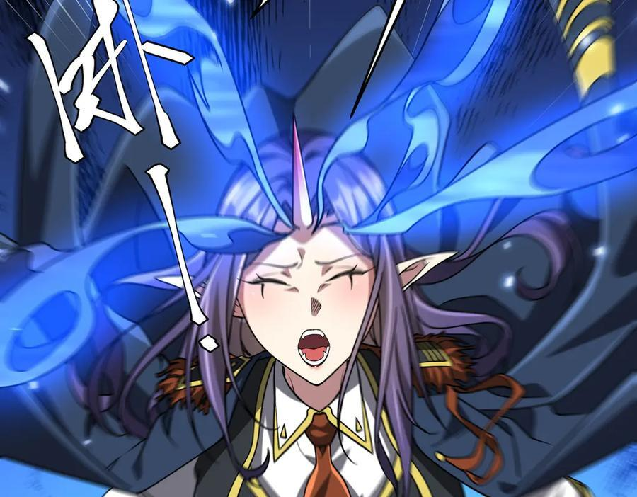 第256话 战鬼王！ 第170页