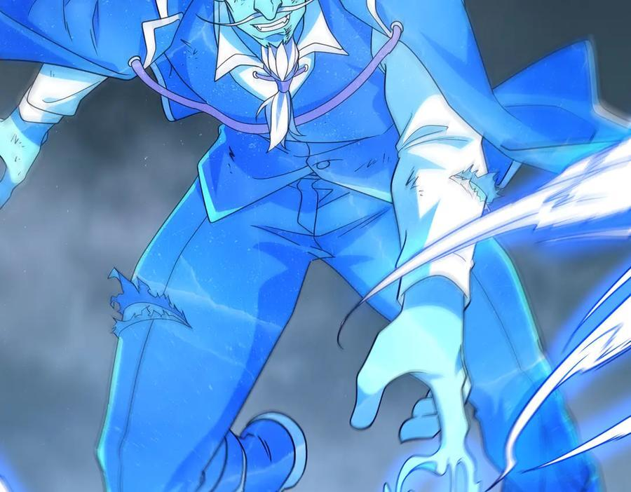 第256话 战鬼王！ 第174页