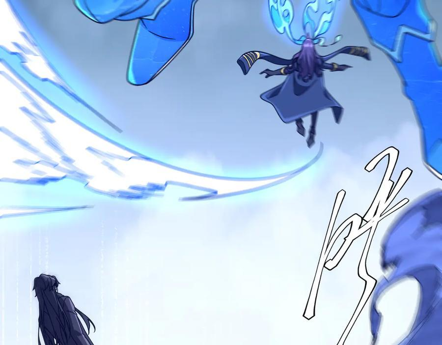 第256话 战鬼王！ 第175页