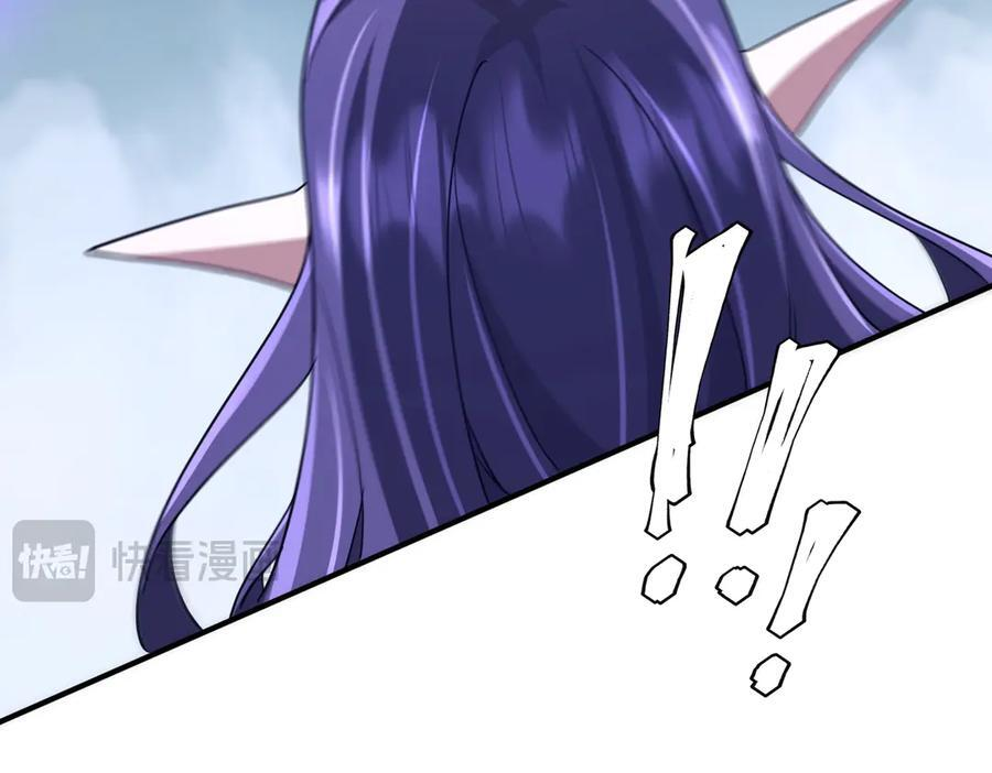 第256话 战鬼王！ 第184页