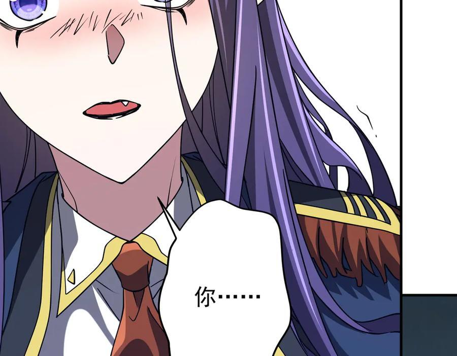 第256话 战鬼王！ 第191页