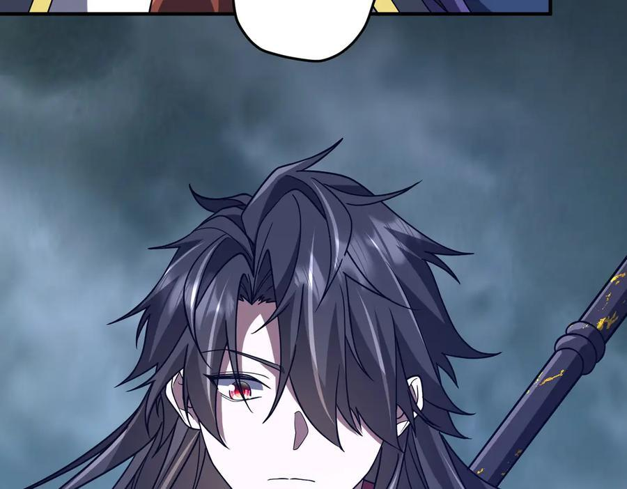 第256话 战鬼王！ 第192页