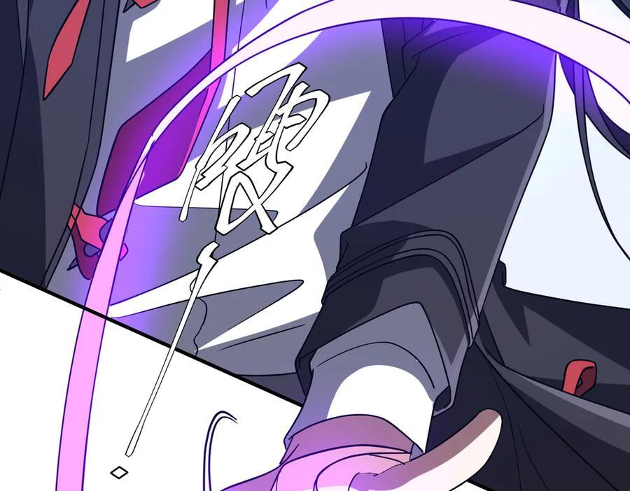 第256话 战鬼王！ 第194页