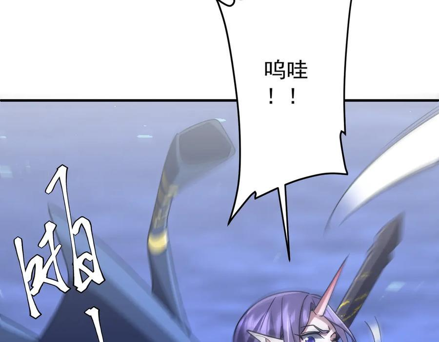 第256话 战鬼王！ 第200页