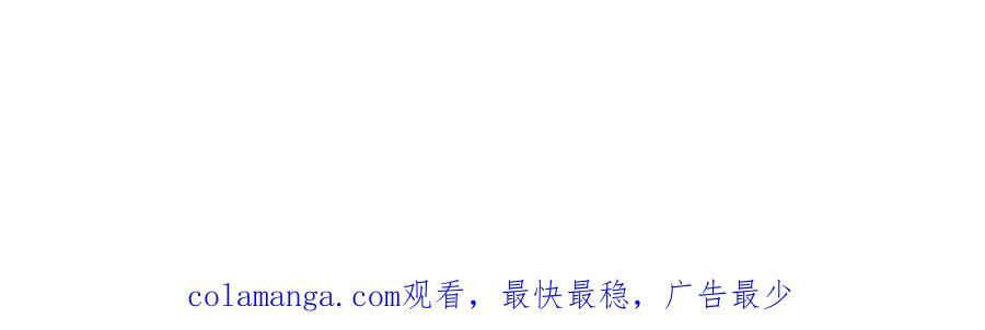 第256话 战鬼王！ 第207页