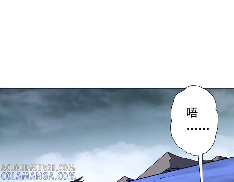 第257话 赌约！ 第5页