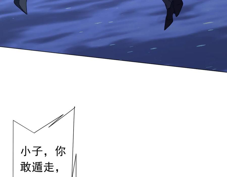第257话 赌约！ 第7页