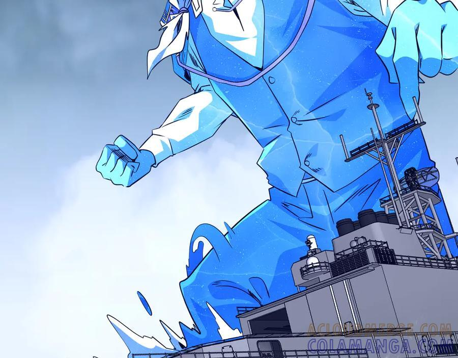 第257话 赌约！ 第9页