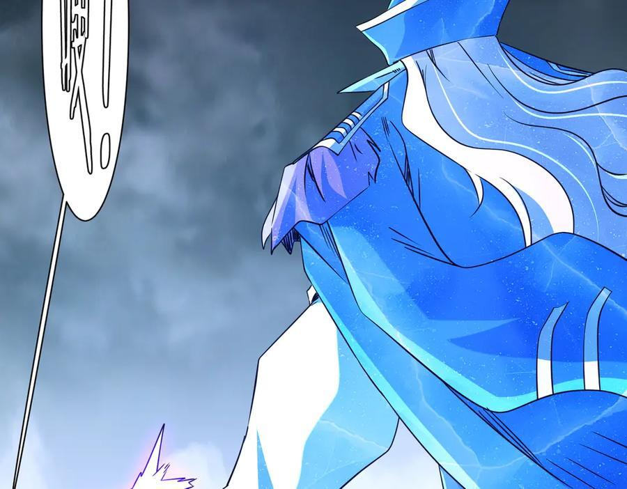 第257话 赌约！ 第14页