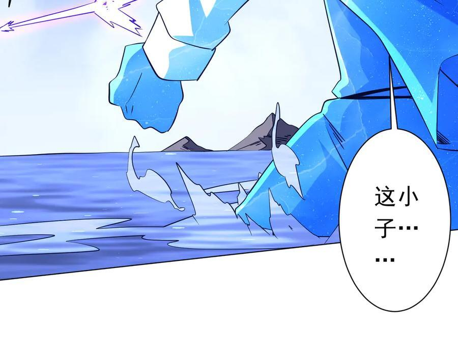 第257话 赌约！ 第15页
