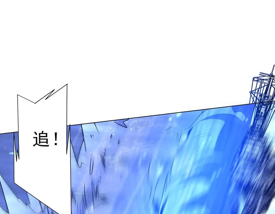 第257话 赌约！ 第16页