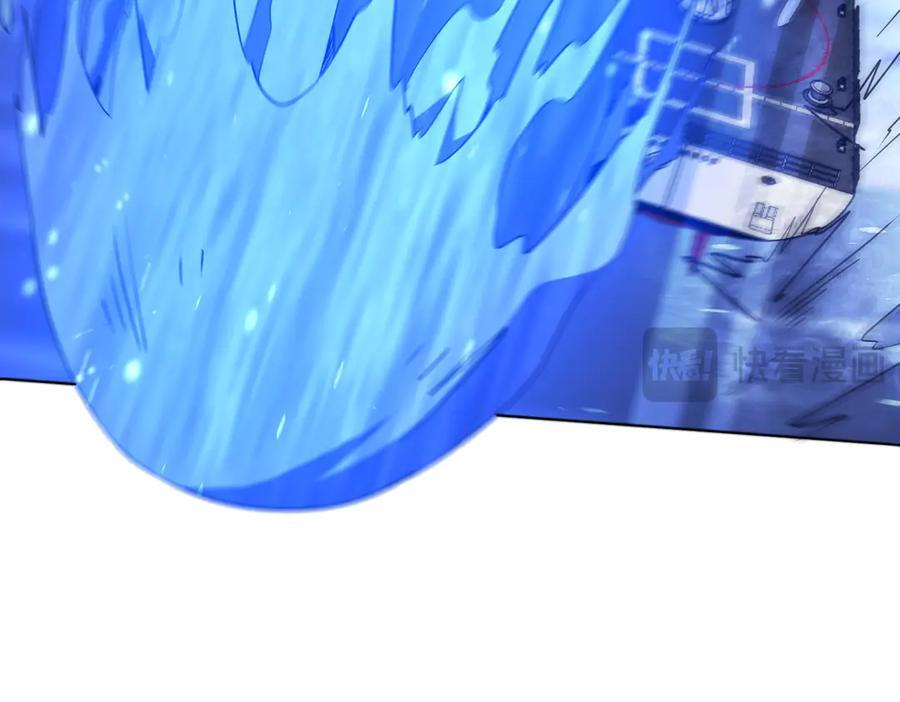 第257话 赌约！ 第18页