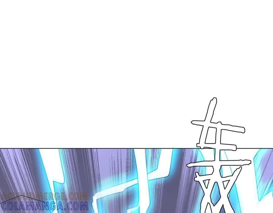 第257话 赌约！ 第25页