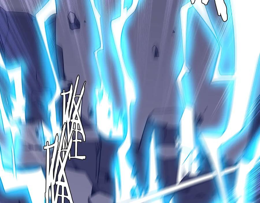 第257话 赌约！ 第26页