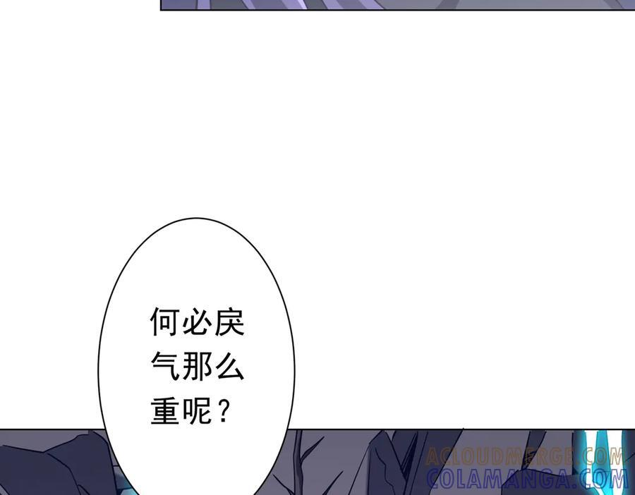 第257话 赌约！ 第33页
