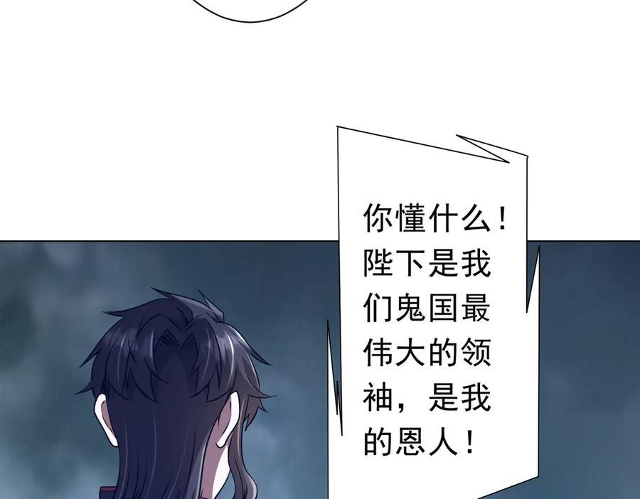 第257话 赌约！ 第39页