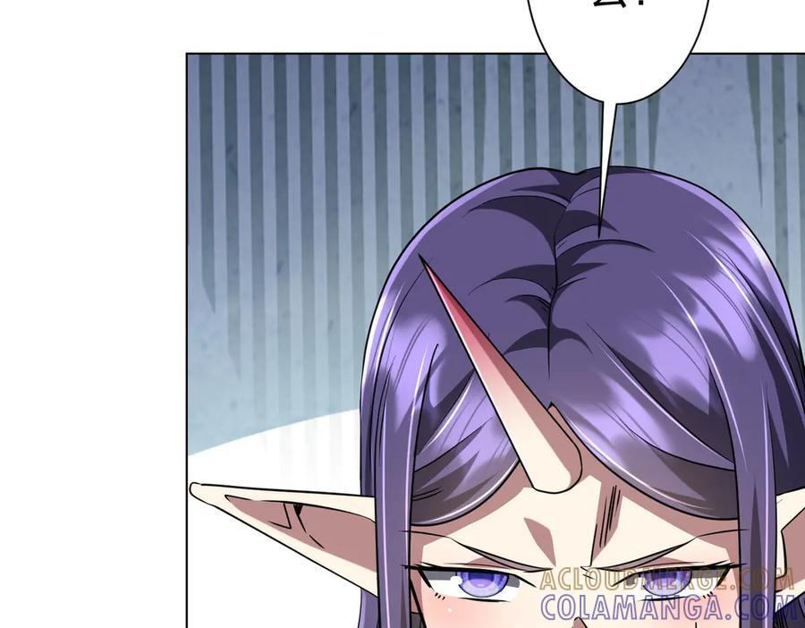 第257话 赌约！ 第45页