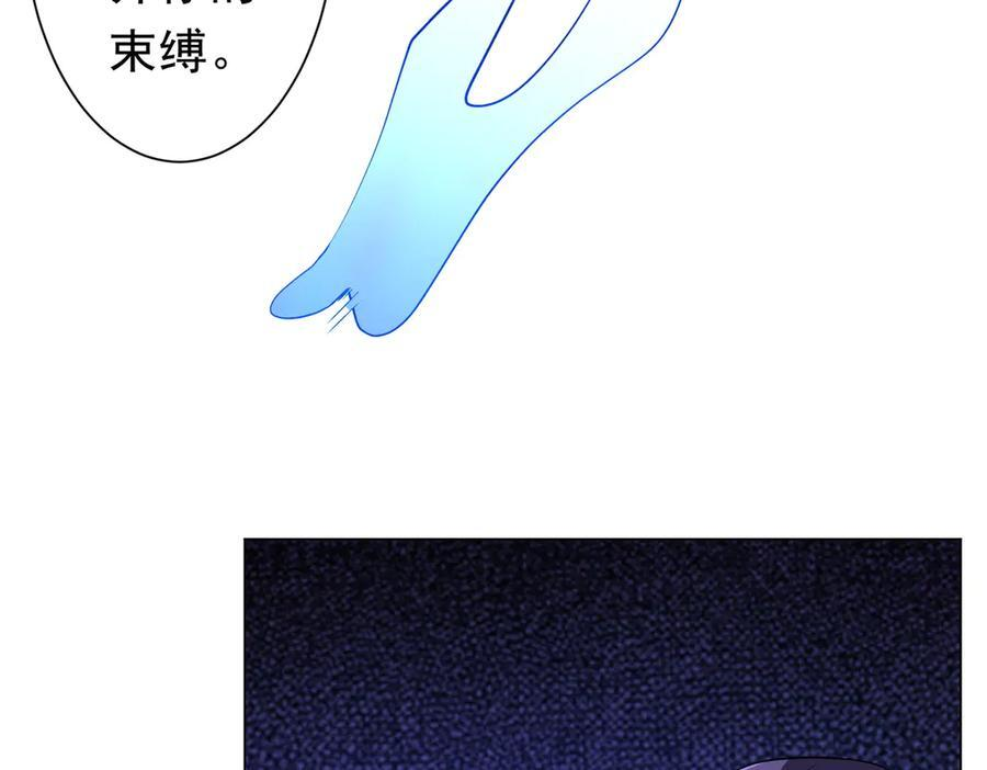 第257话 赌约！ 第59页