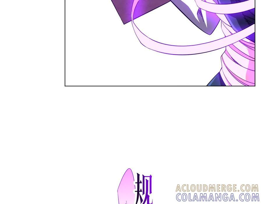 第257话 赌约！ 第61页