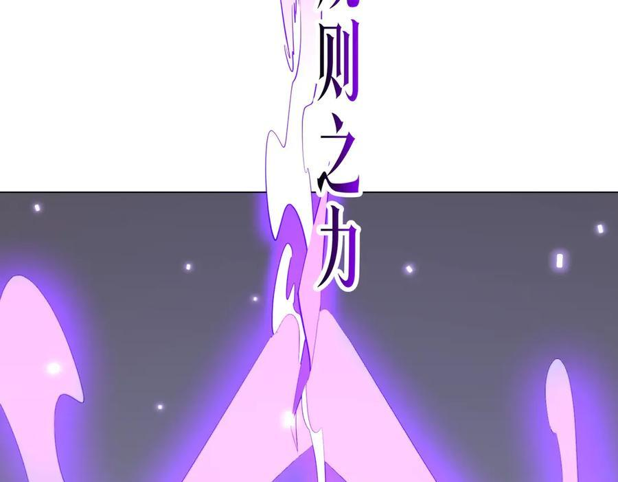 第257话 赌约！ 第62页