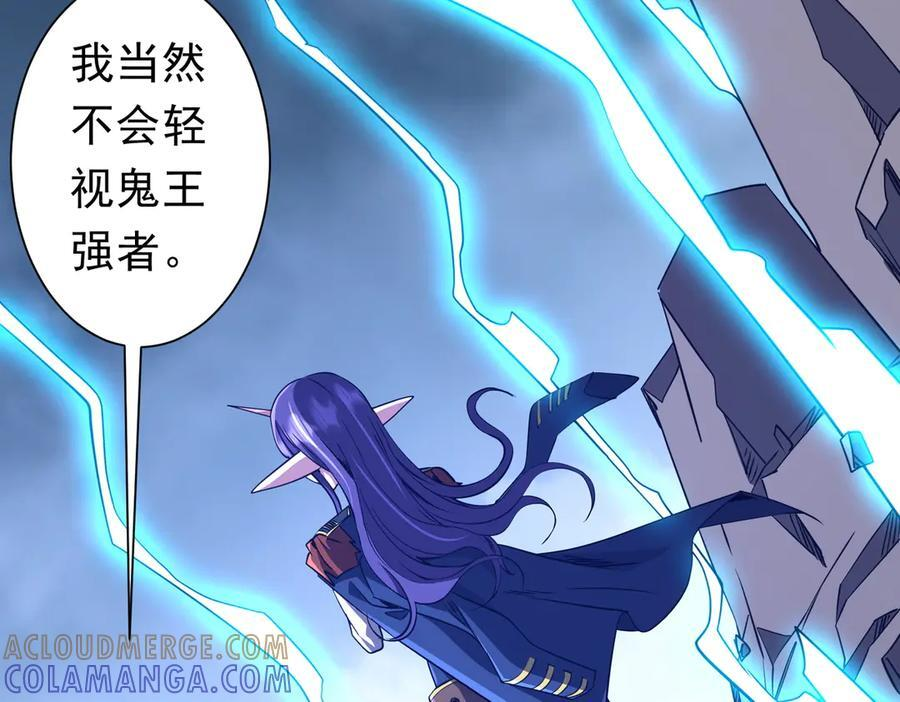 第257话 赌约！ 第69页