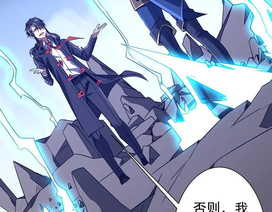 第257话 赌约！ 第70页