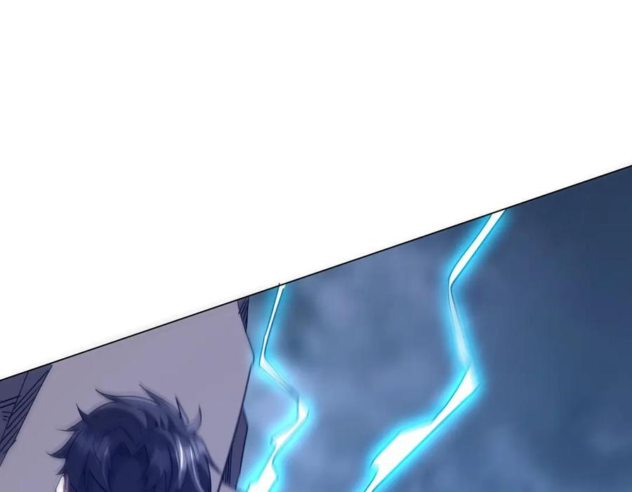 第257话 赌约！ 第72页