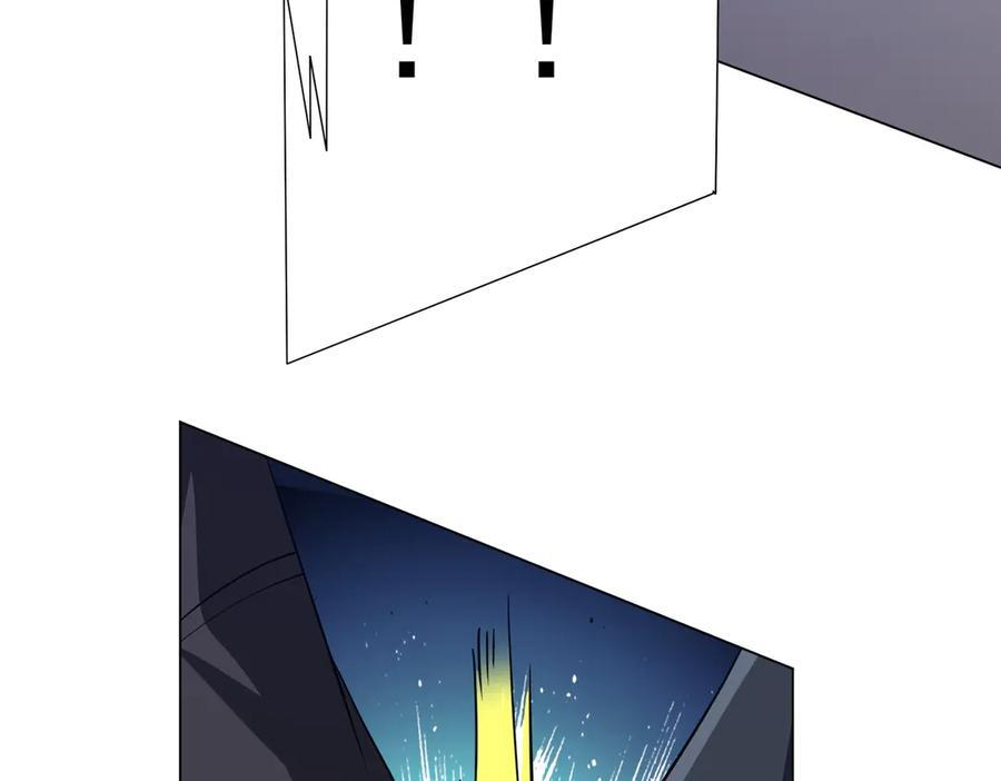 第257话 赌约！ 第75页