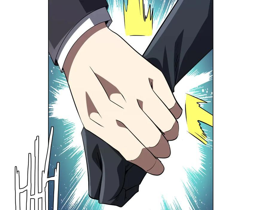 第257话 赌约！ 第76页