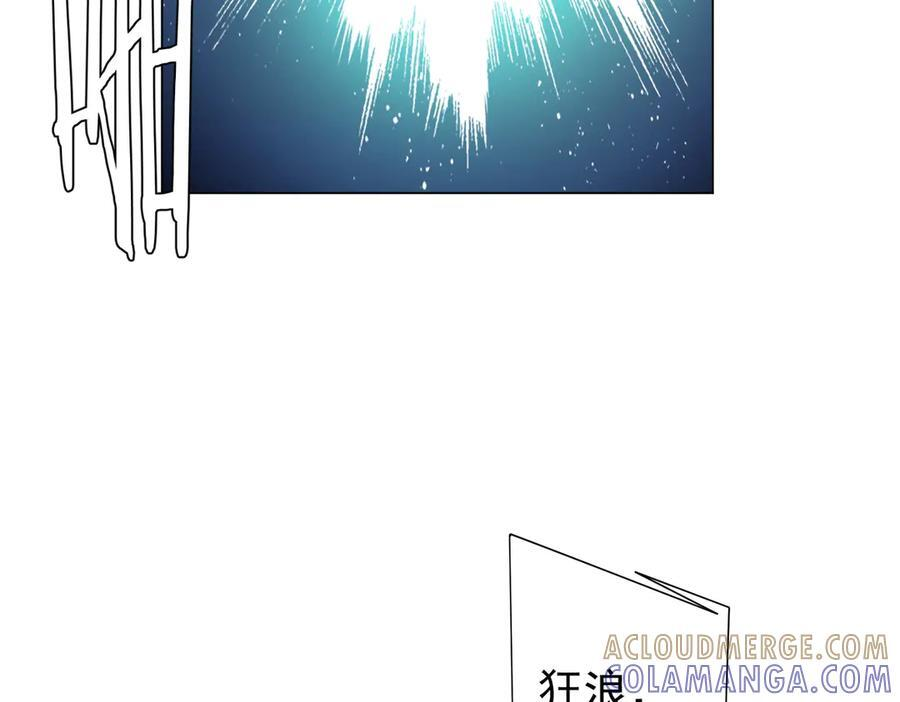 第257话 赌约！ 第77页
