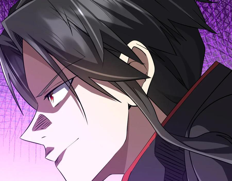 第257话 赌约！ 第87页