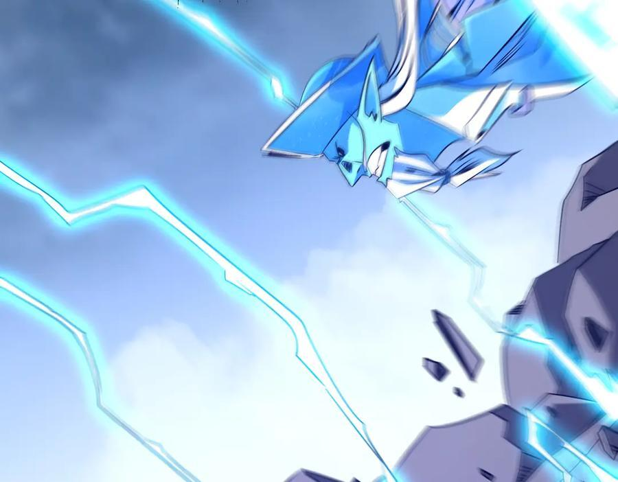 第257话 赌约！ 第90页