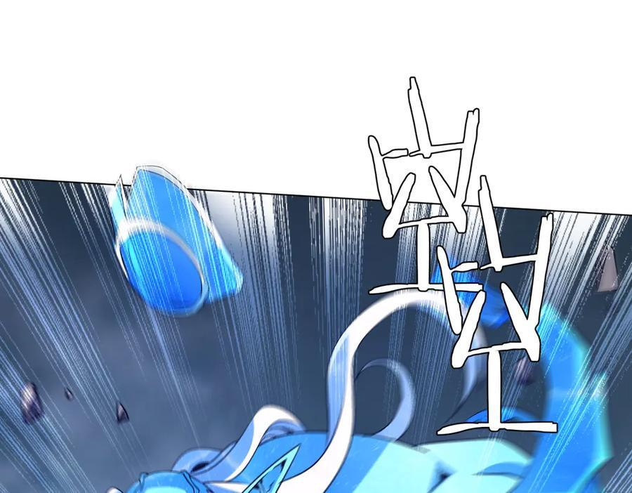 第257话 赌约！ 第96页