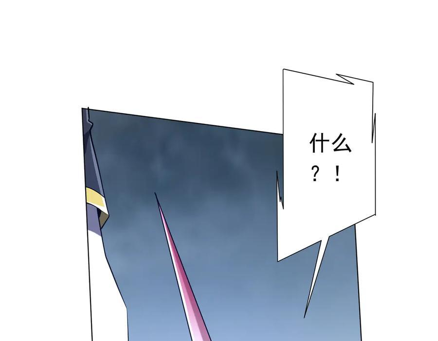 第257话 赌约！ 第120页
