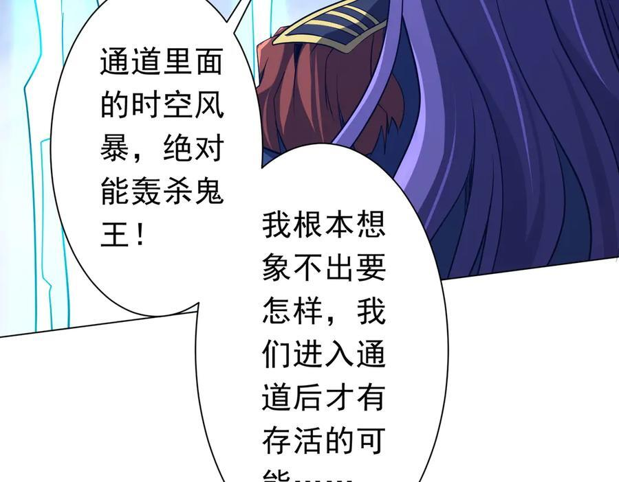 第257话 赌约！ 第127页