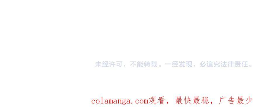 第257话 赌约！ 第132页