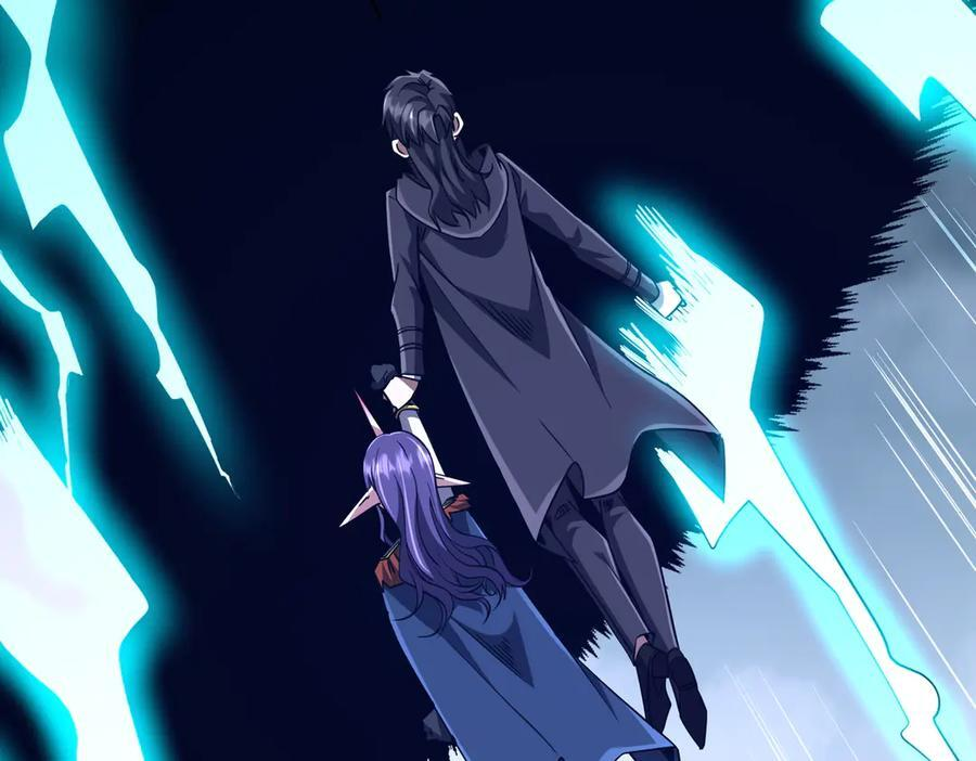 第258话 灭分身！ 第7页