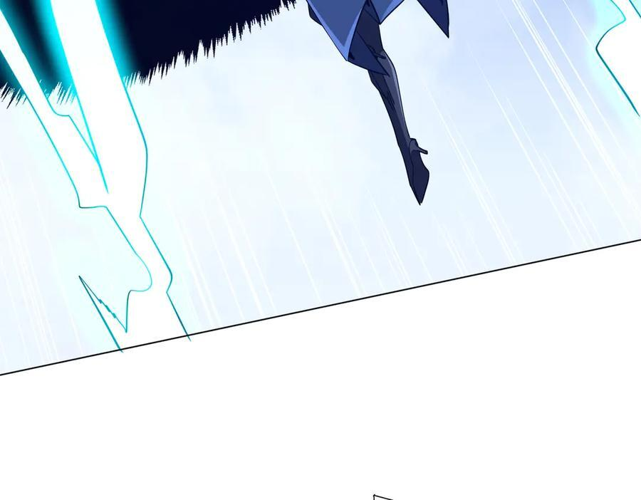 第258话 灭分身！ 第8页