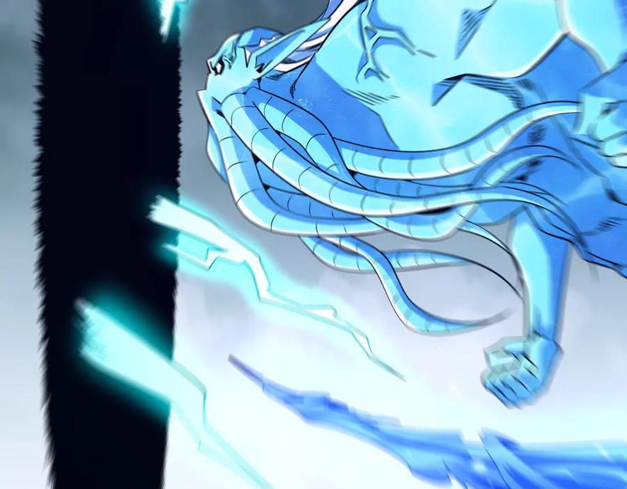 第258话 灭分身！ 第10页