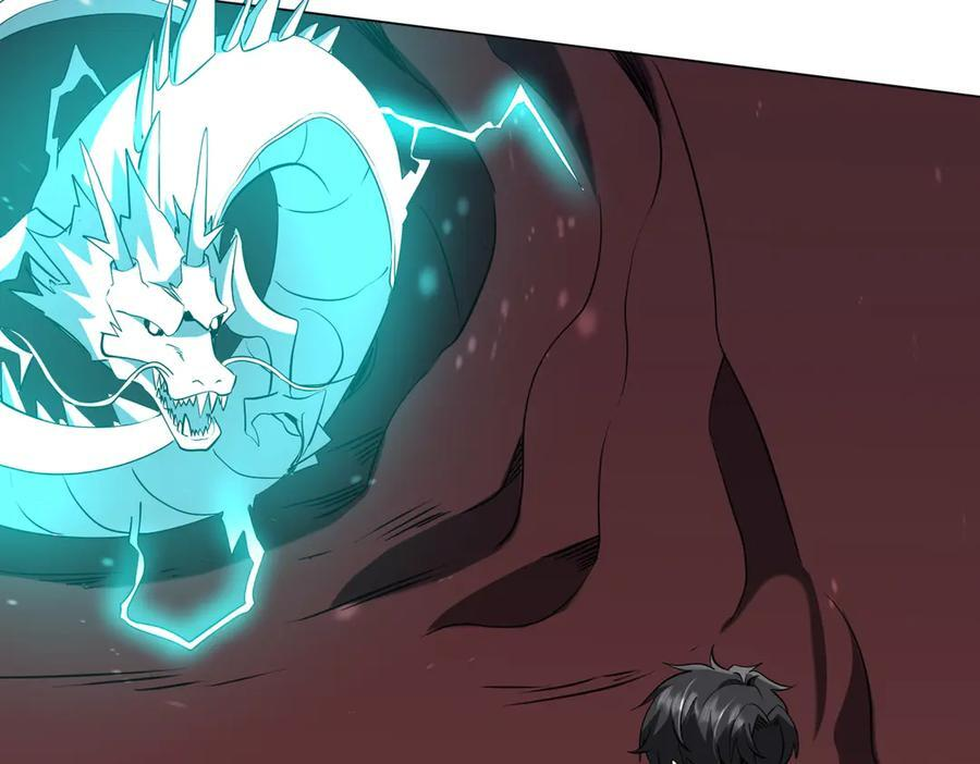 第258话 灭分身！ 第12页