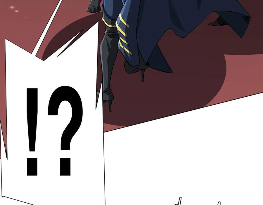 第258话 灭分身！ 第14页
