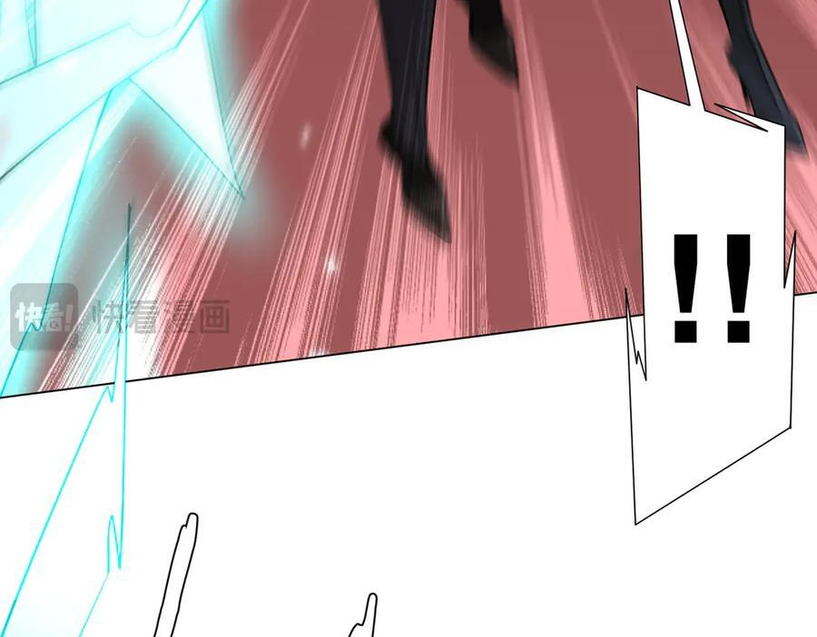 第258话 灭分身！ 第23页