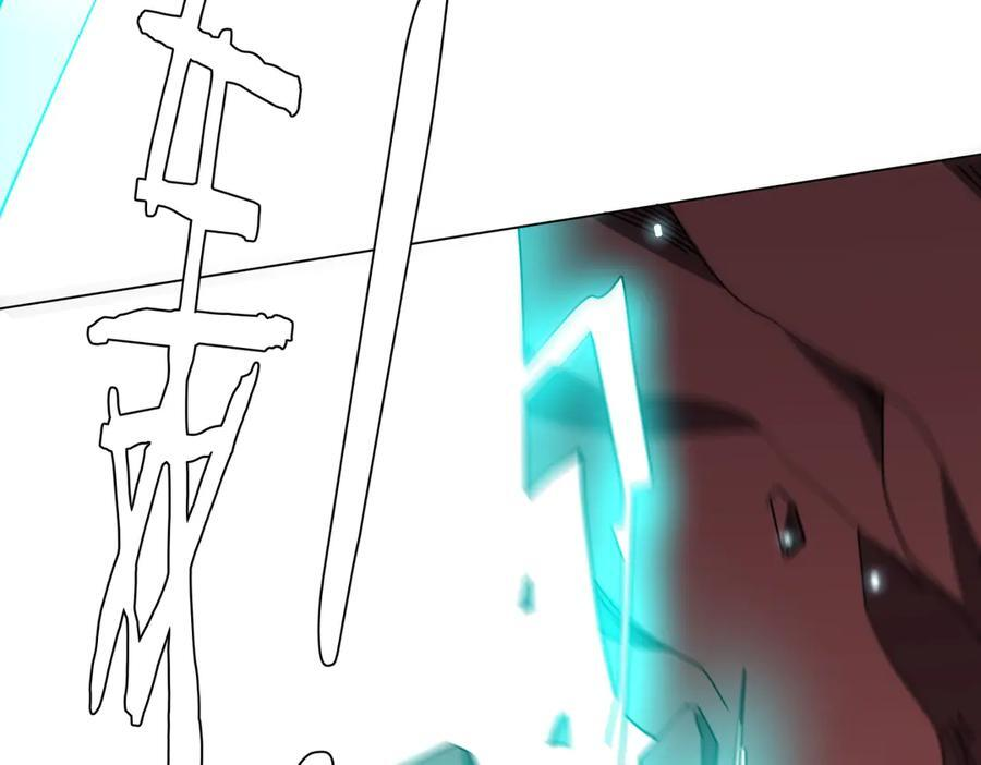 第258话 灭分身！ 第24页
