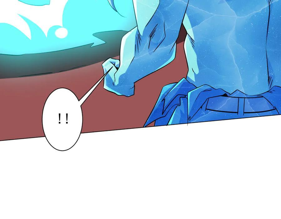 第258话 灭分身！ 第31页